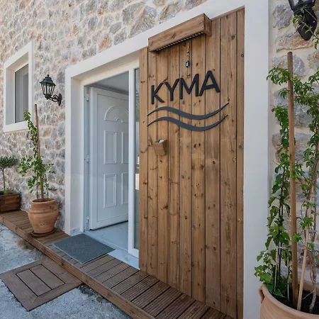 Hotel Kyma Rooms&suites